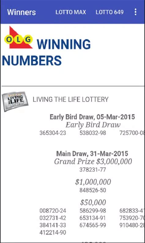 sa x lotto check my ticket
